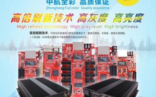 中航軟件2016年全國巡展-長沙、天津、武漢站！