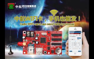 中航4月巡展——中航拔得頭籌！